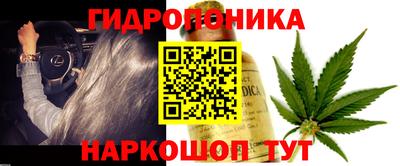 кристаллы Бузулук