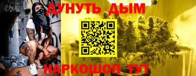 гидропоника Волжский