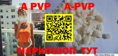 скорость Бийск