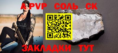 кристаллы Бузулук