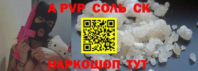 2c-b Бугуруслан