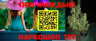 кокаин премиум Беслан