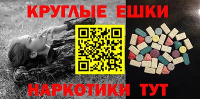 дурь Волгодонск
