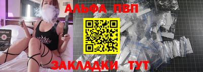 скорость Бийск