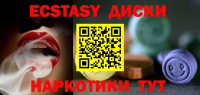 мефедрон Будённовск