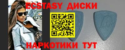 мефедрон Будённовск