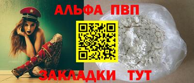 скорость Бийск