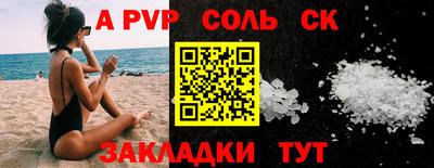 кристаллы Бузулук