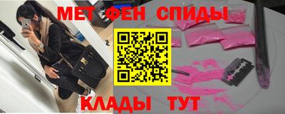 мефедрон Будённовск