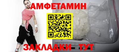 кристаллы Бузулук