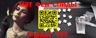 мефедрон Будённовск