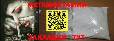 2c-b Бугуруслан
