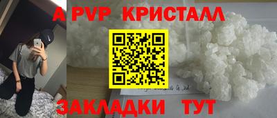 кристаллы Бузулук