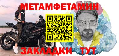 кристаллы Бузулук