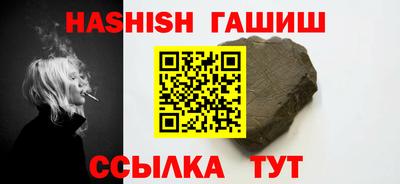 мефедрон Будённовск