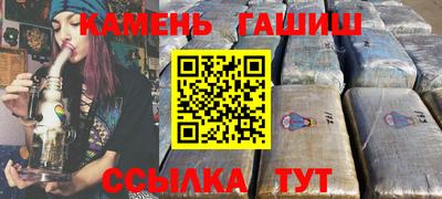 скорость Бийск