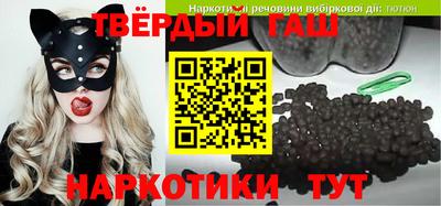 кристаллы Бузулук