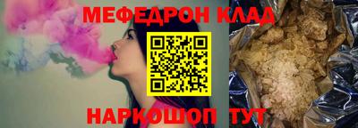 гашишное масло Бугуруслан