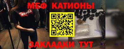 2c-b Бугуруслан