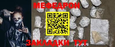 2c-b Бугуруслан