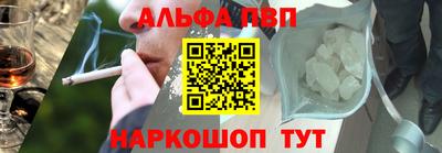 скорость Бийск