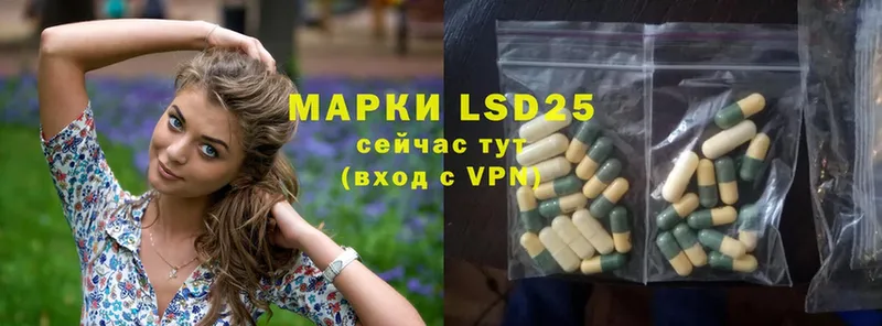 mega ONION  Воронеж  LSD-25 экстази ecstasy 