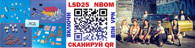 Лсд 25 экстази ecstasy магазин наркотиков Воронеж