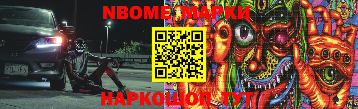 ЛСД экстази кислота  LSD-25 экстази ecstasy  Вход с VPN  Воронеж 