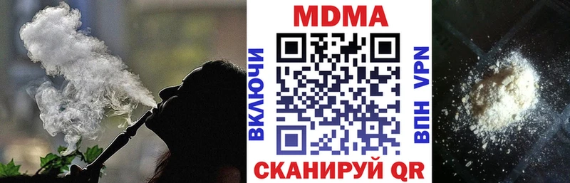 МДМА crystal  как найти закладки  Воронеж 