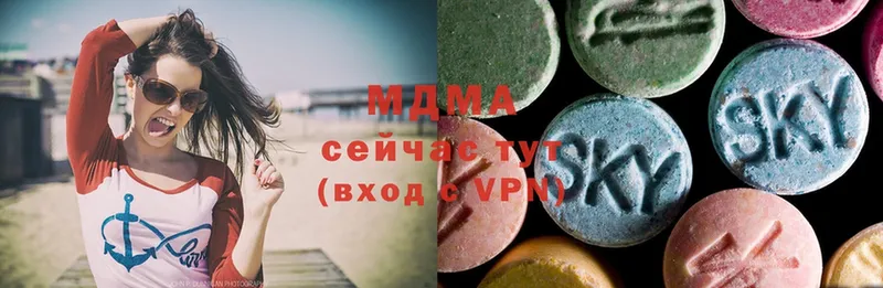 MDMA crystal  купить закладку  Воронеж 