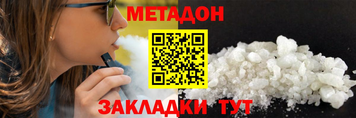 КОКАИН  Меф МЯУ МЯУ  ГАШИШ  Cocaine  Воронеж  Вход с VPN  Меф МЯУ МЯУ кристаллы 