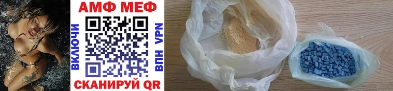 Первитин мет Воронеж