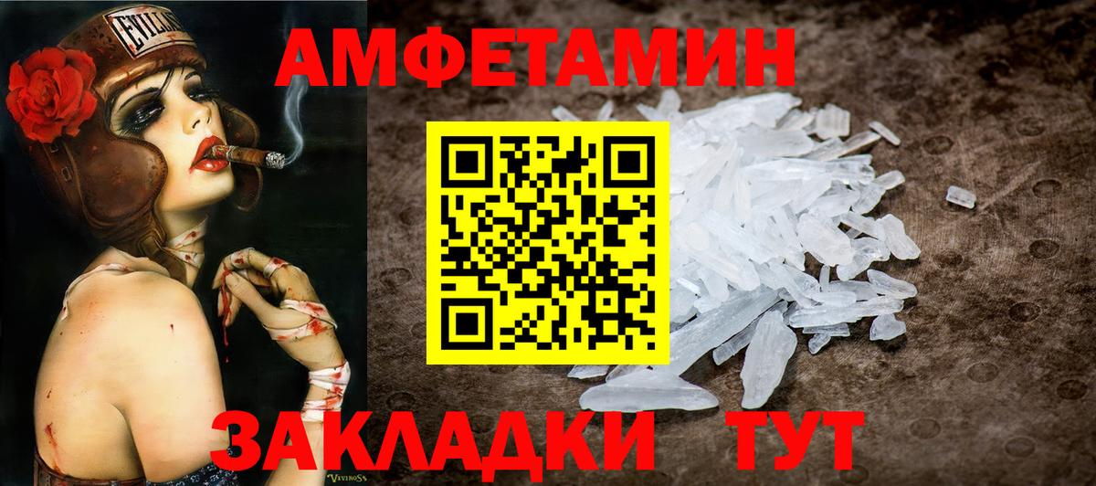  Кокаин Воронеж