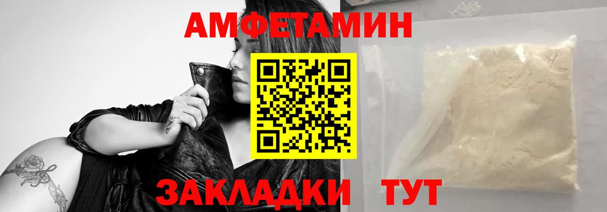 Метамфетамин витя  Метамфетамин витя  Воронеж 