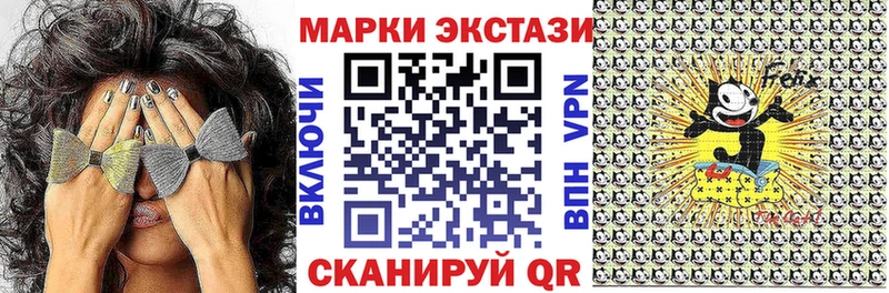 Марки NBOMe 1,5мг продажа наркотиков Воронеж