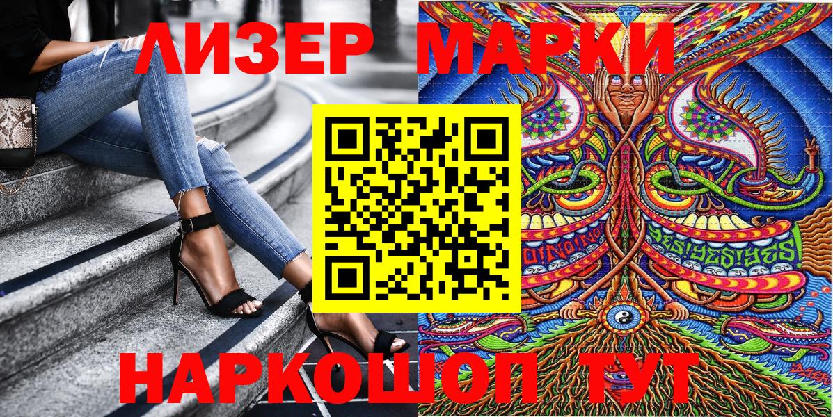 Конопля Воронеж