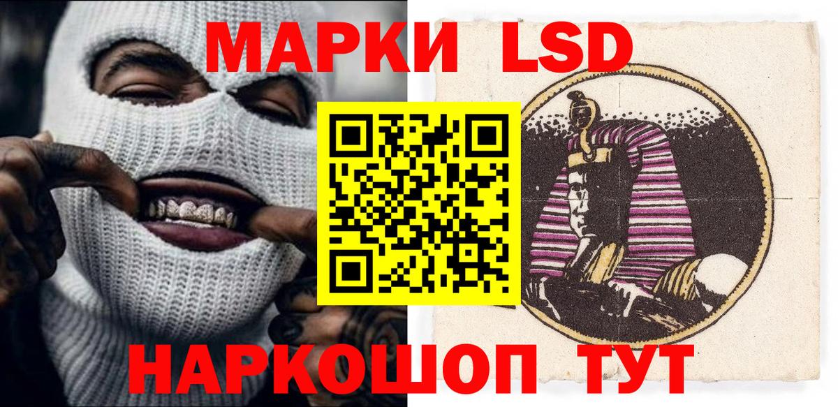 Марки 25I-NBOMe 1,5мг  Марки 25I-NBOMe 1,5мг  купить закладку  Воронеж 