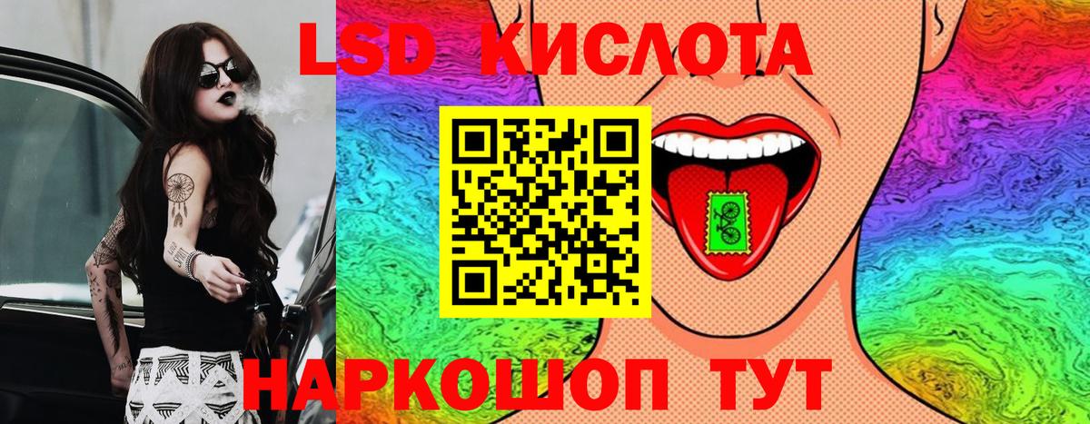Марки NBOMe 1,8мг  Вход с VPN  Марки NBOMe 1,8мг  Воронеж 