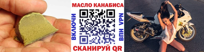 Дистиллят ТГК THC oil  kraken ONION  Воронеж 