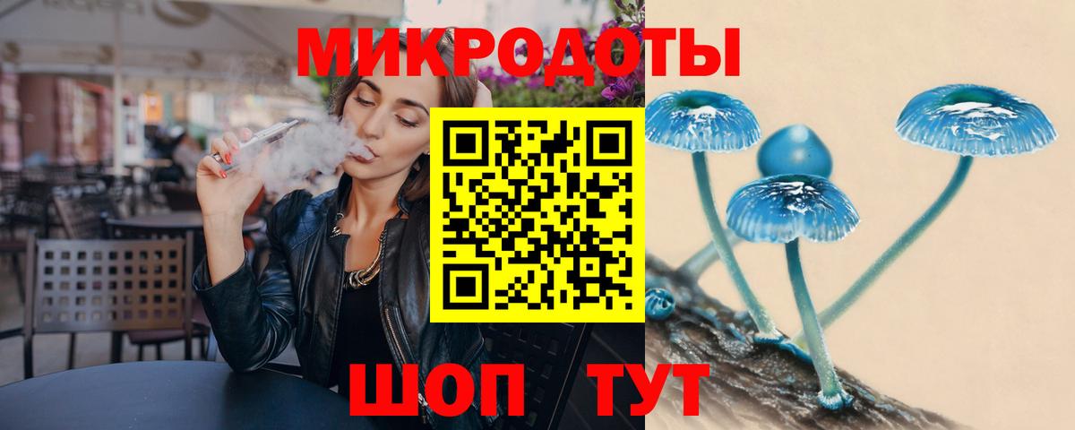 Псилоцибиновые грибы прущие грибы  Вход с VPN  Воронеж  Псилоцибиновые грибы Psilocybe 