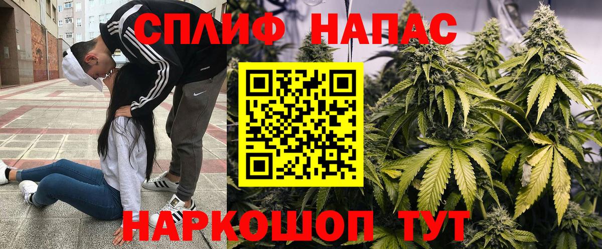 Воронеж  Гашиш  A PVP СК кристаллы  Мефедрон   АМФ кристаллы  Cocaine  Меф кристаллы 