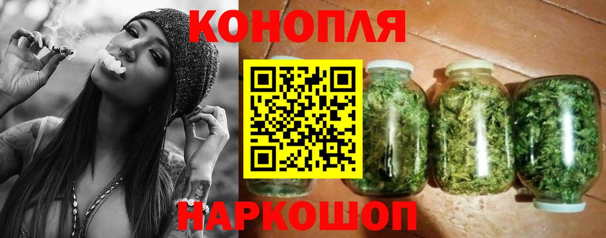 Каннабис сатива  Вход с VPN  Каннабис ГИДРОПОН  Марихуана Bruce Banner  Воронеж 